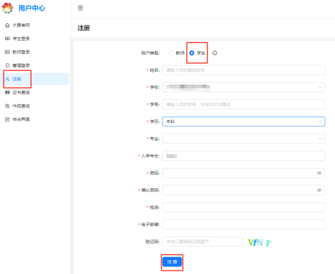 本科组报名指南I 2024年广东省大学生计算机设计大赛-人工智能挑战赛之“智慧物流专项挑战赛”赛项指引