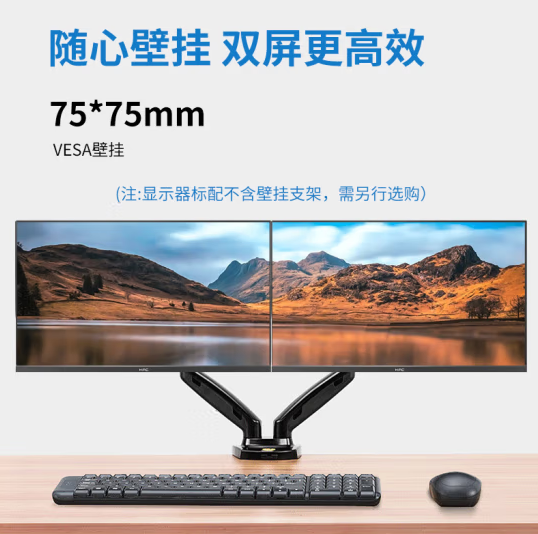 HPC-H278X 100HZ 27寸 无边直屏显示器