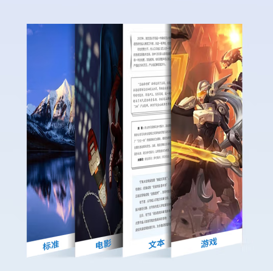 HPC-H278X 100HZ 27寸 无边直屏显示器