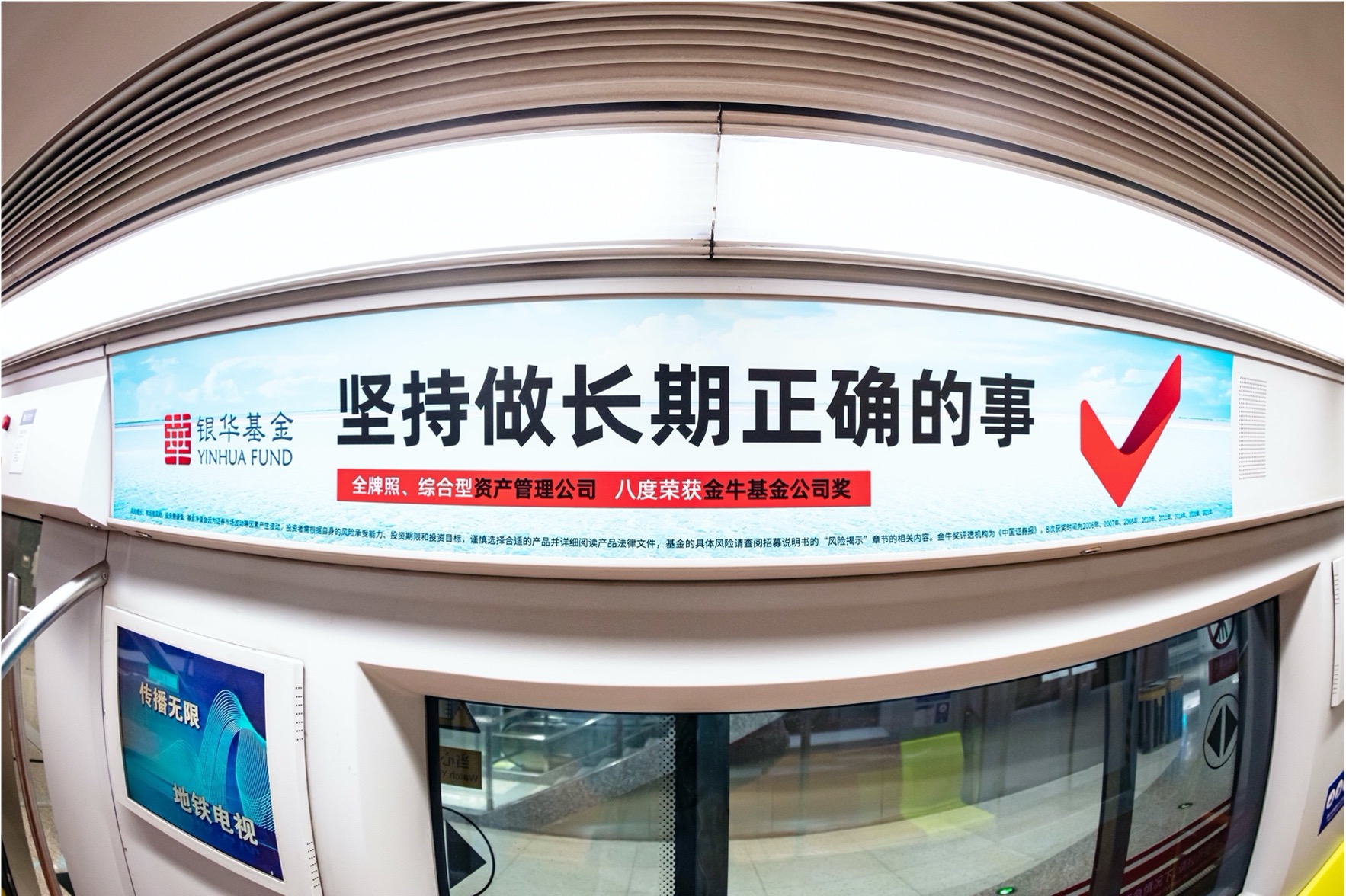 企业在深圳地铁构造鲜明的品牌价值