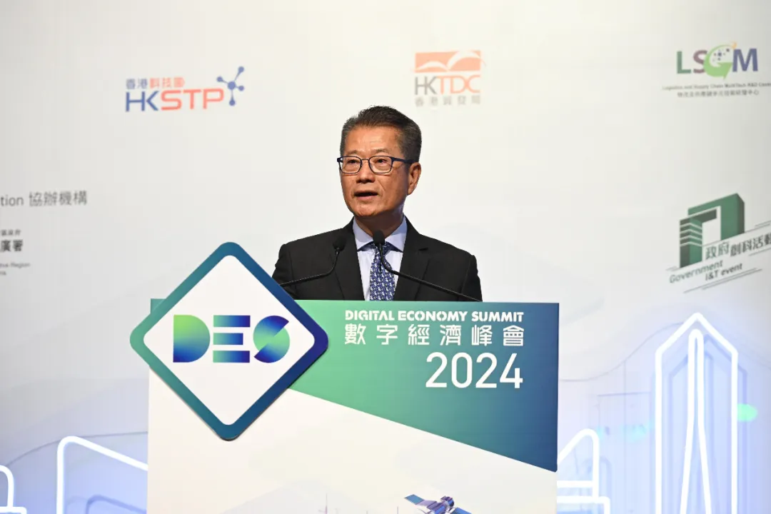 香港举行数字经济峰会 聚焦可持续未来