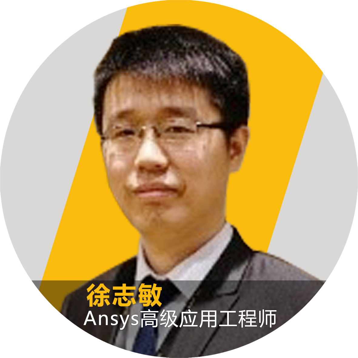 活動(dòng) | Ansys Mechanical 2024 R1 新功能介紹