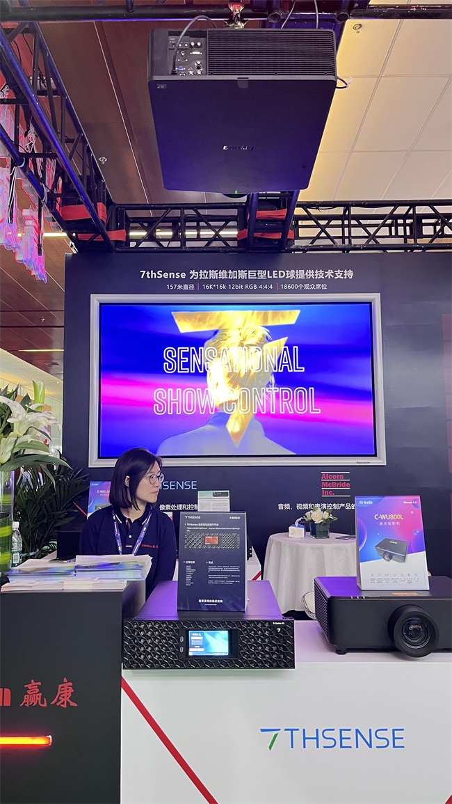 北京InfoCommChina2024开幕，美高梅最新平台网址亮相展会现场