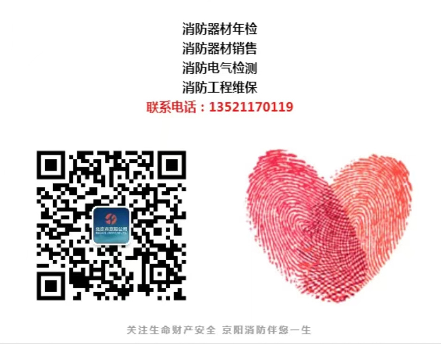 悲剧!北京一自建房火灾致4死5伤,电动车又成火灾元凶!! 悲剧!北京一自建房火灾致4死5伤,电动车又成火灾元凶!!