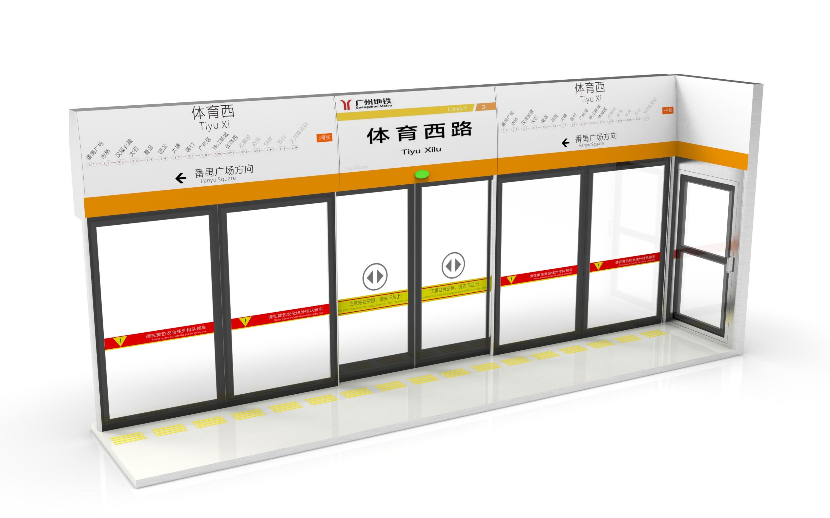 站臺全高安全門 站臺全高安全門