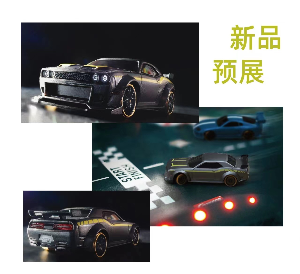 TURBO RACING 体验馆，新品发布+免费体验+现场抽奖，嗨翻全场！