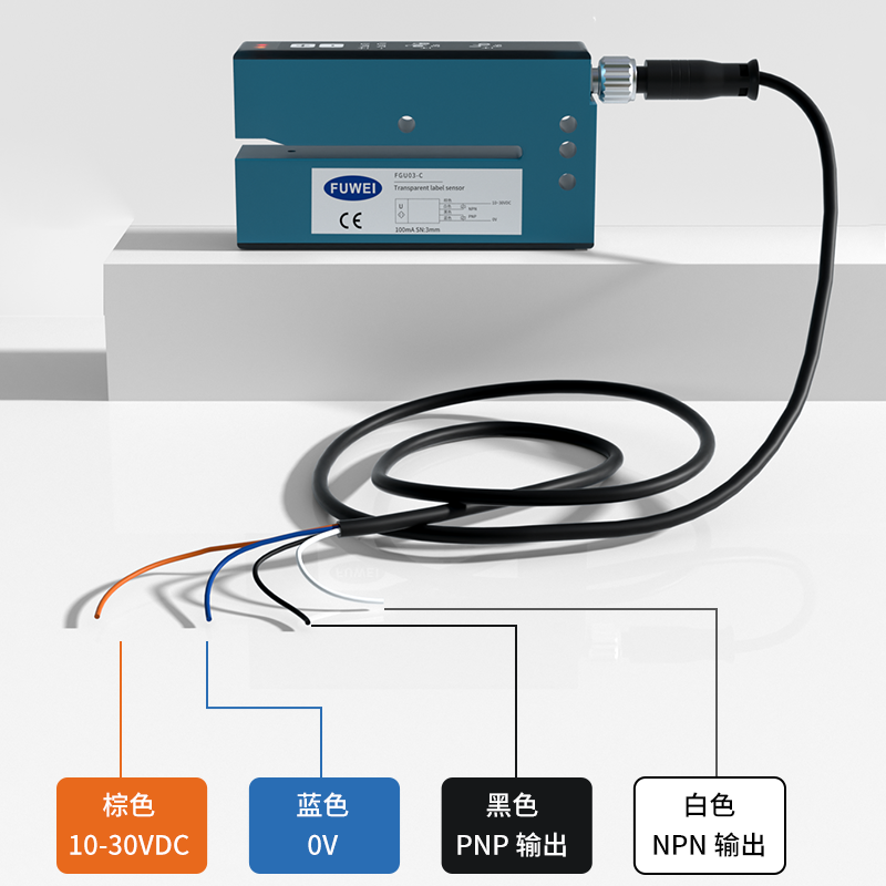 超声波标签传感器