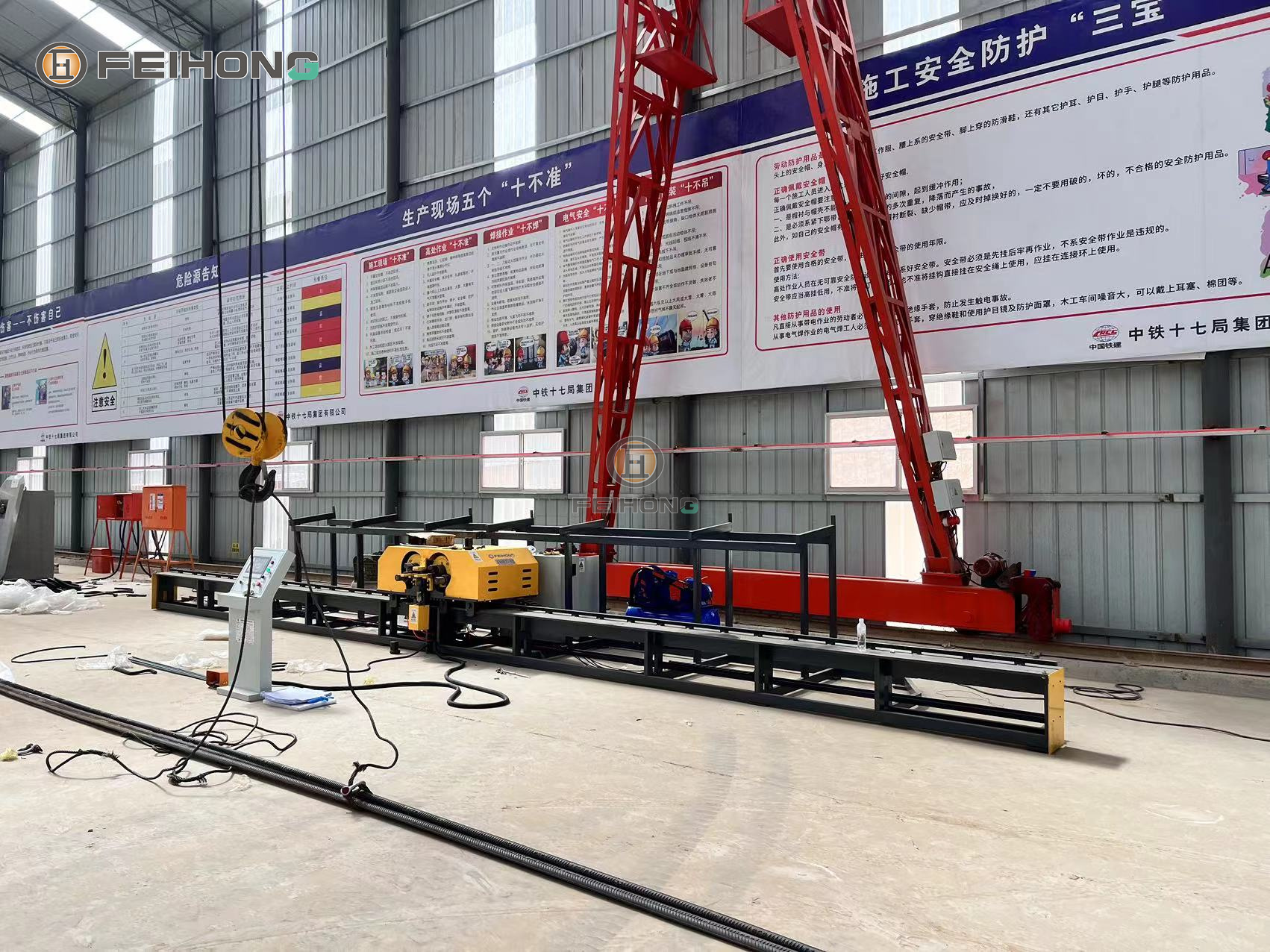 飞宏2套数控钢筋加工设备助力国内高铁施工项目建设