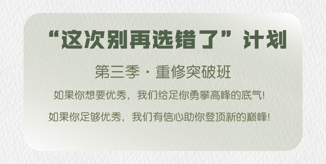 考拉之声·2024年招生简章