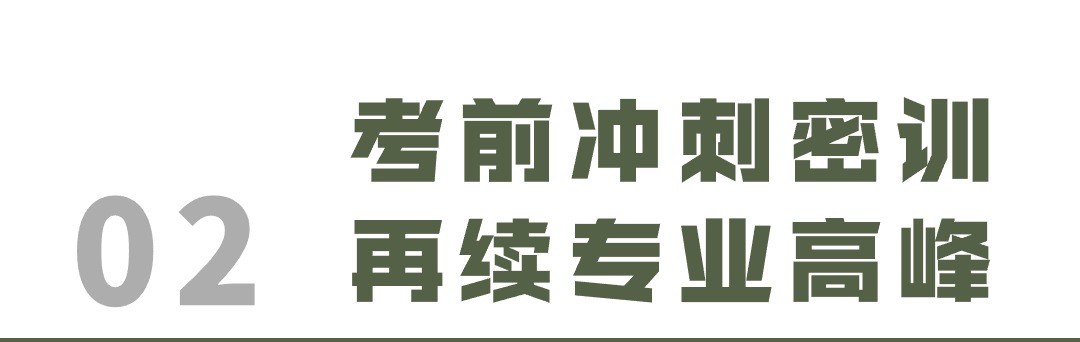 考拉之声24届·浙传三试线下带考全纪录！全力以赴一举夺魁！