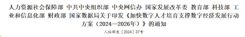 行业一周要闻成智回顾（04.15-04.21）