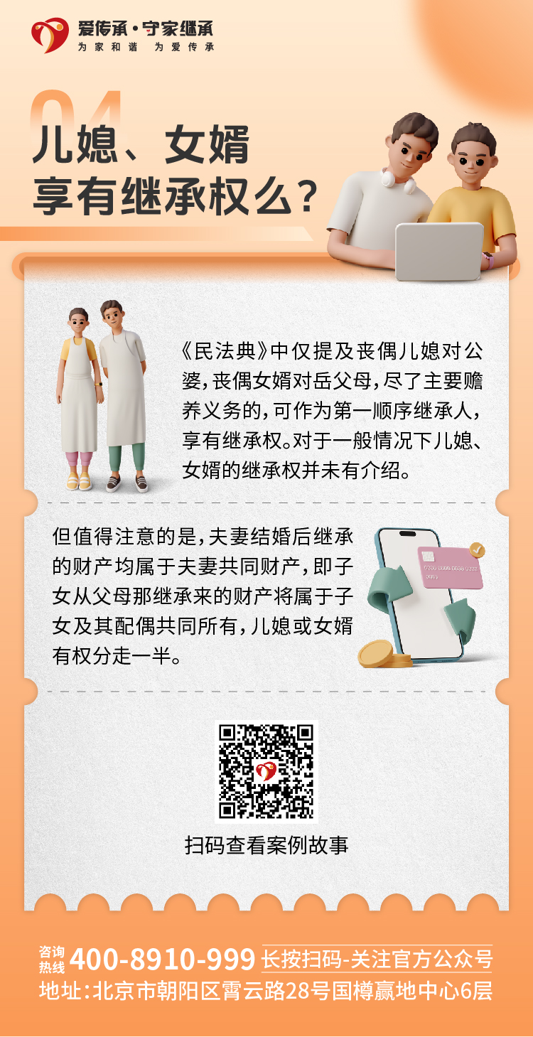 世界法律日|这些和您家财产、房产相关的法律知识，不能不知道！