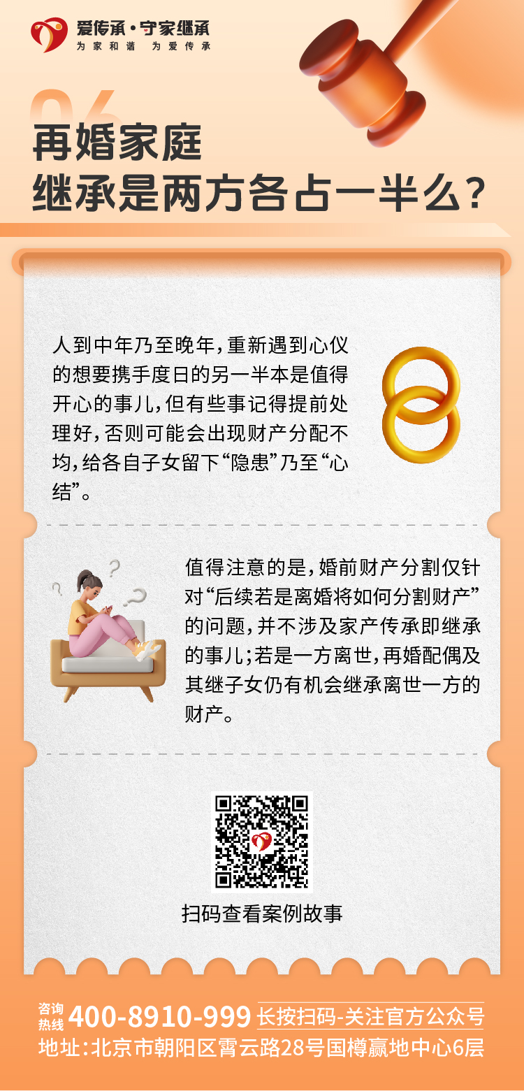 世界法律日|这些和您家财产、房产相关的法律知识，不能不知道！