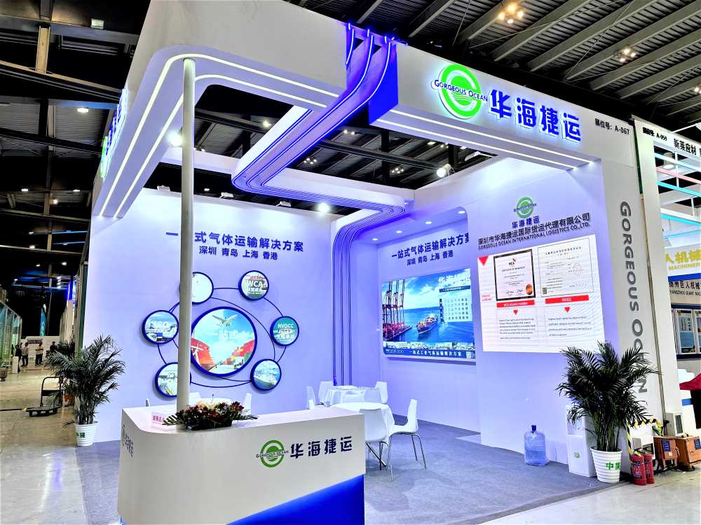 华海捷运参展2024年国际气体工业博览会 | 共绘行业发展新蓝图 华海捷运参展2024年国际气体工业博览会 | 共绘行业发展新蓝图