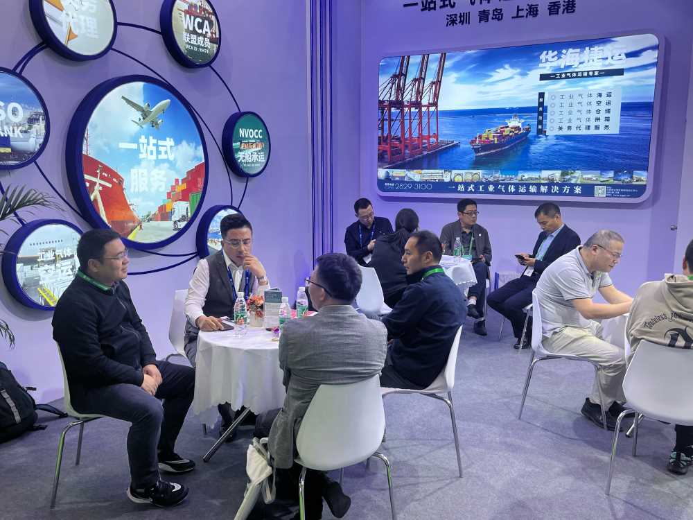 华海捷运参展2024年国际气体工业博览会 | 共绘行业发展新蓝图 华海捷运参展2024年国际气体工业博览会 | 共绘行业发展新蓝图