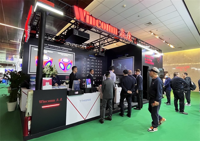 Wincomn participated in the Beijing InfoCommChina 2024 exhibition