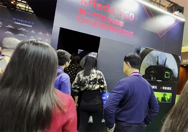 Wincomn participated in the Beijing InfoCommChina 2024 exhibition