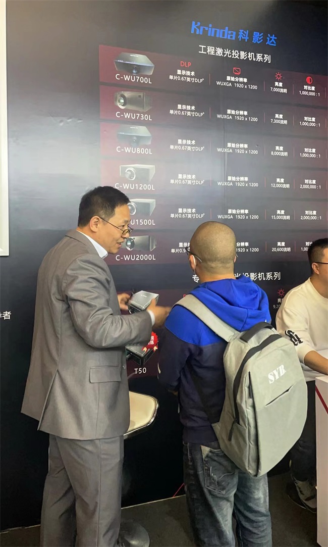 Wincomn participated in the Beijing InfoCommChina 2024 exhibition