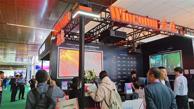 Wincomn participated in the Beijing InfoCommChina 2024 exhibition