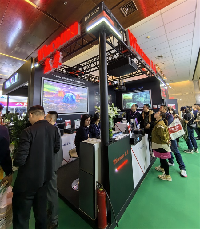 Wincomn participated in the Beijing InfoCommChina 2024 exhibition