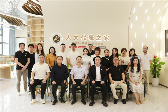 深圳市罗湖区举办“新阶层 新媒体 新经济”版权赋能活动，助推珠宝产业健康发展