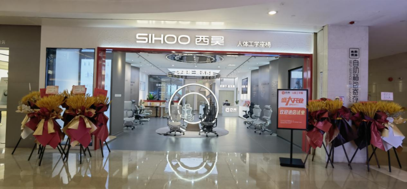 零售工学椅加盟有什么资质和实力要求吗? 零售工学椅加盟有什么资质和实力要求吗?