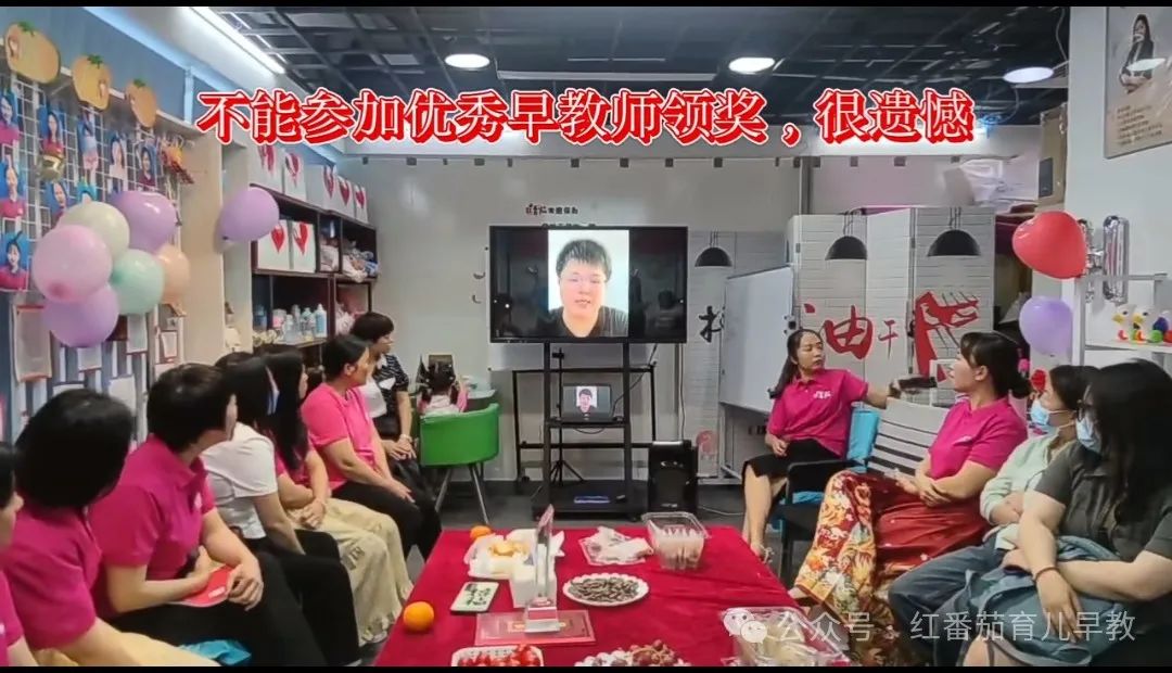 23 年度优秀家庭早教师”颁奖活动圆满成功！