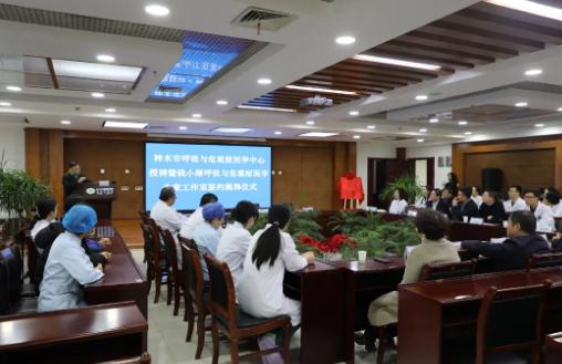 神木市呼吸与危重症医学中心授牌暨钱小顺呼吸与危重症医学专家工作室签约揭牌仪式在我院成功举办