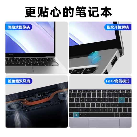 Matebook 14 2023款 I5-1340P/16G/1T/2K触控屏/灰