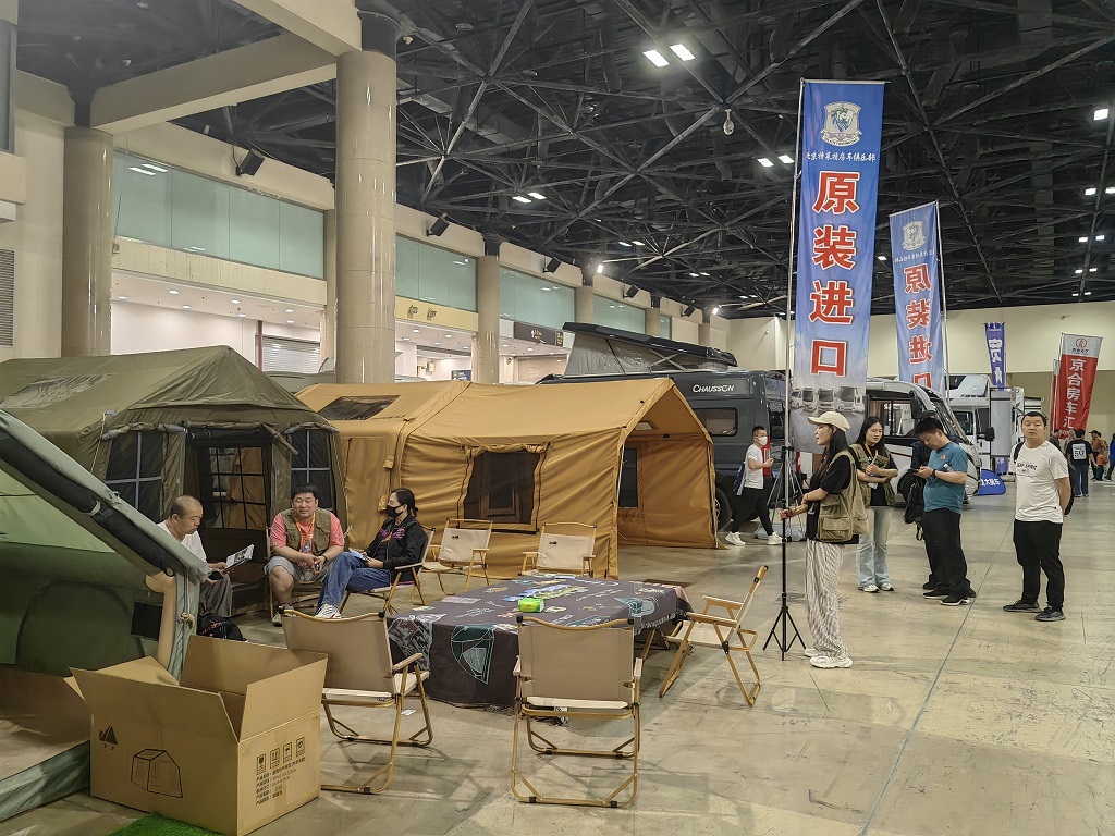 亚图卓凡露营帐篷参加2024北京国际房车与露营展！