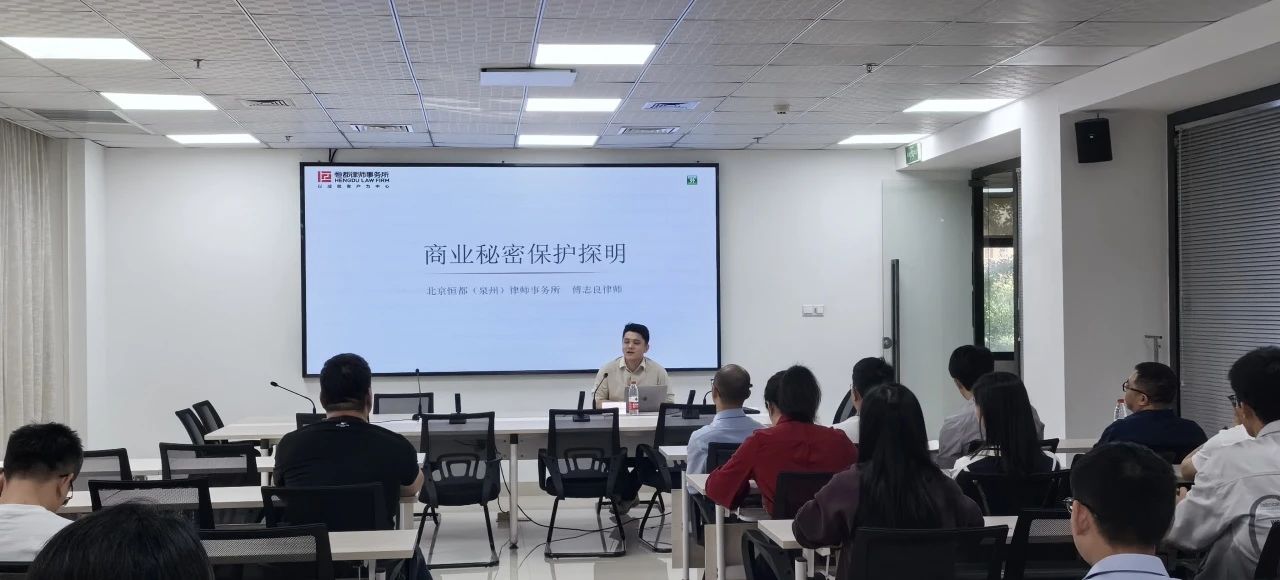 集成电路筹备组举办知识产权专题培训会 集成电路筹备组举办知识产权专题培训会