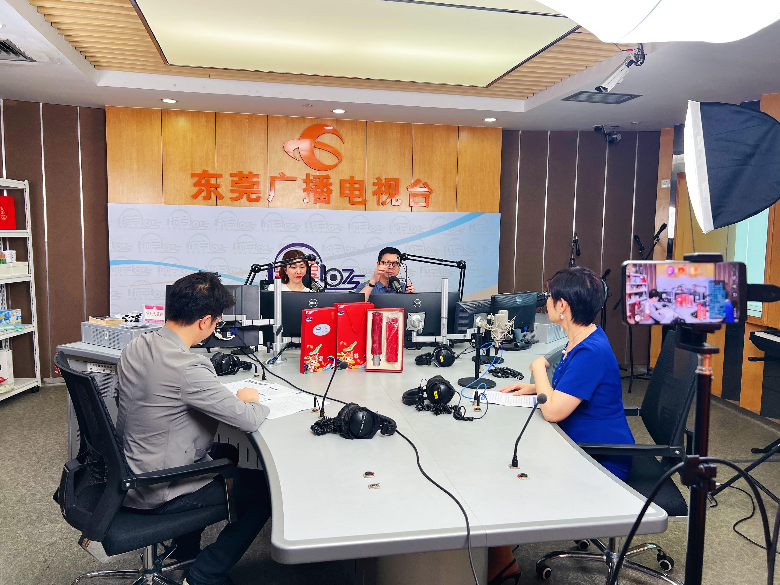迪奥技术受邀参加东莞广播电视台交通广播FM107.5《名企在线》栏目