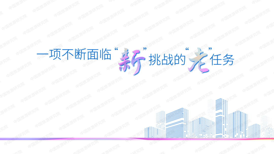 《2023年全国游客满意度调查报告》发布及游客满意十佳城市之发展经验分享案例