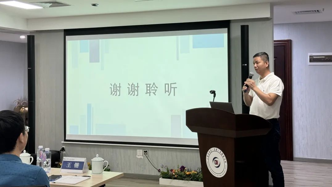 段和段动态 | 业务中心座谈之“知识产权日专题分享会”顺利开展