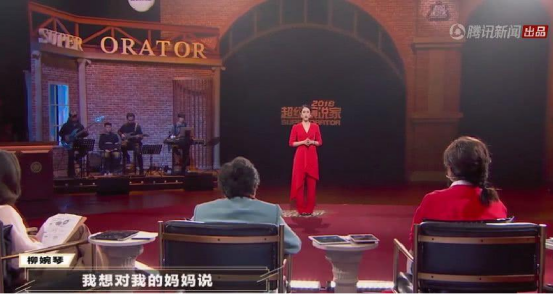 柳婉琴 柳婉琴