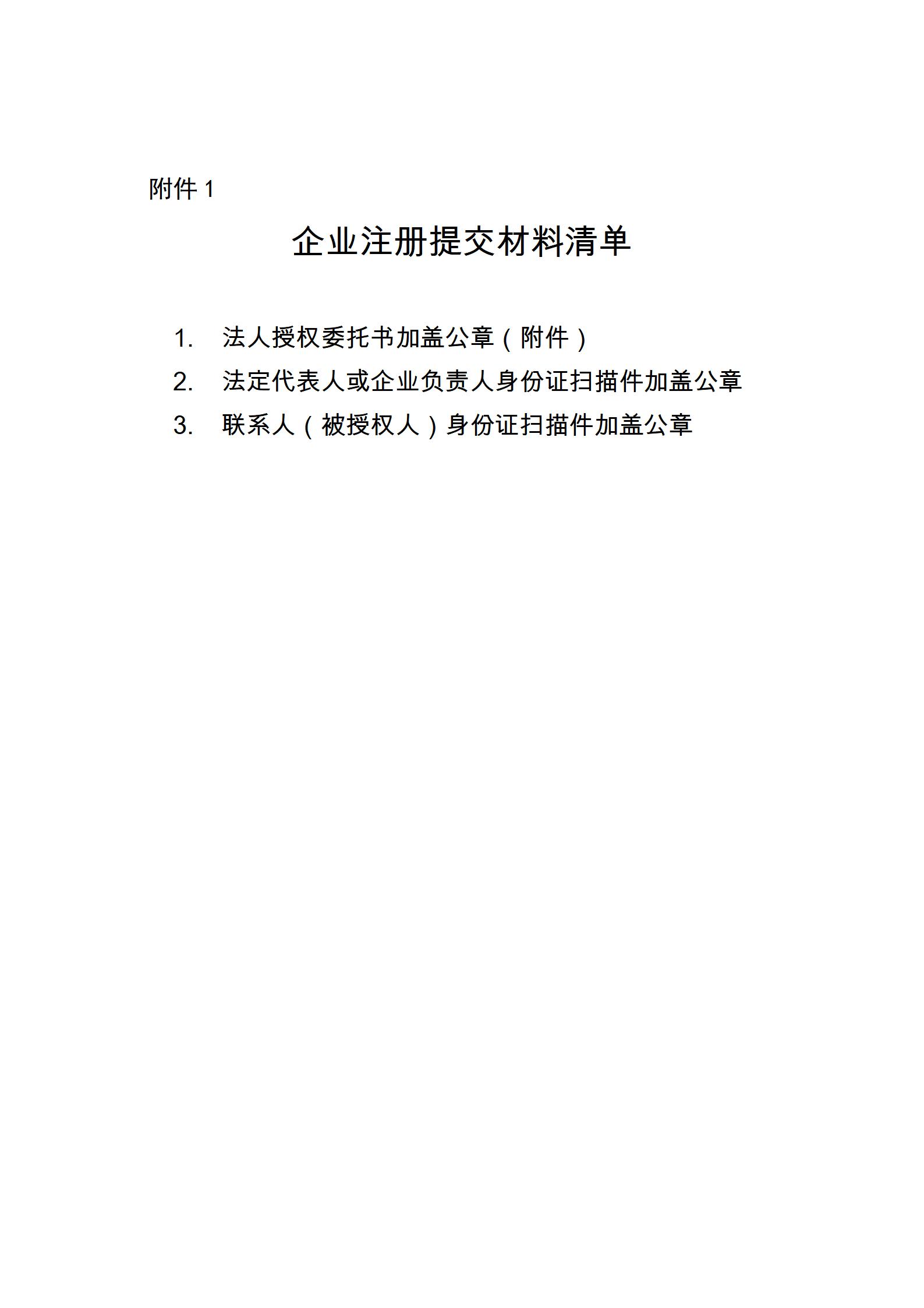 重点解读河北建筑资质新政出台，难度大增，涉及新办、增项、延期！