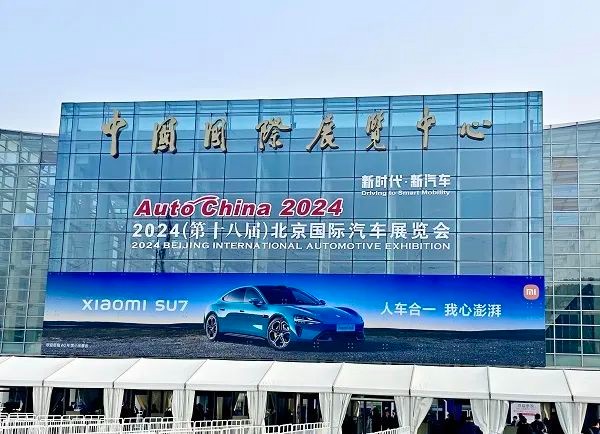 Beijing International Auto Show new darling! XHOLO technology medium-free holographic technology to make future travel more intelligent