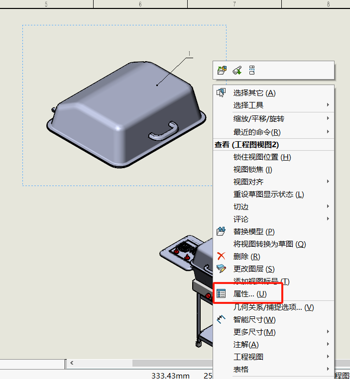 solidworks工程图