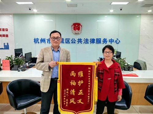 九恒所律师2024春.公益季 九恒所律师2024春.公益季