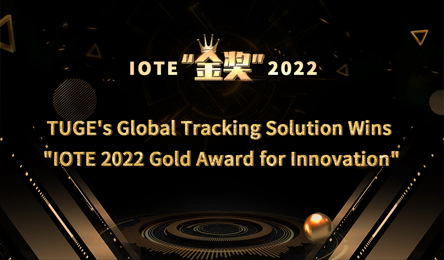 TUGE's Global Tracking Solution Wins “IOTE 2022 Gold Award for Innovation”