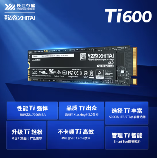 致态TI600 NVME M.2 固态硬盘 1T