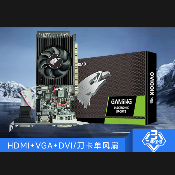 小雕GT610-2G-D3显卡