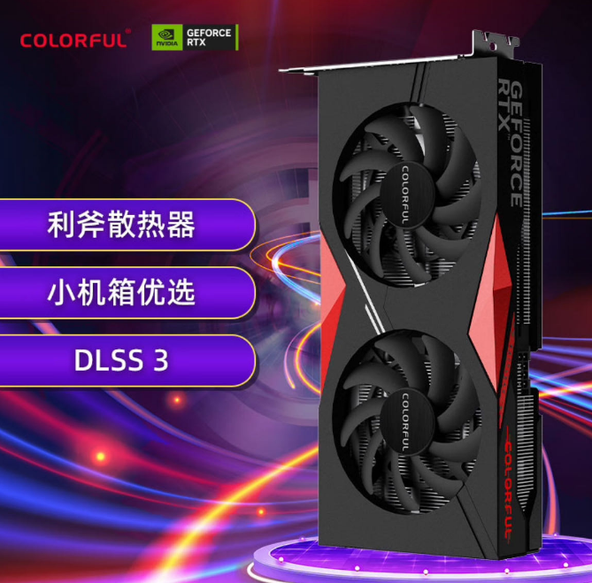 七彩虹RTX4060TI-DUO战斧显卡8G