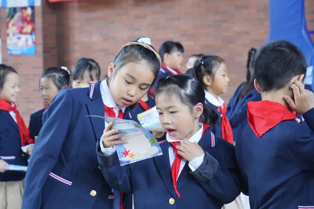 海洋趣寻宝，勇闯智慧岛———成都王府小学期中游园活动