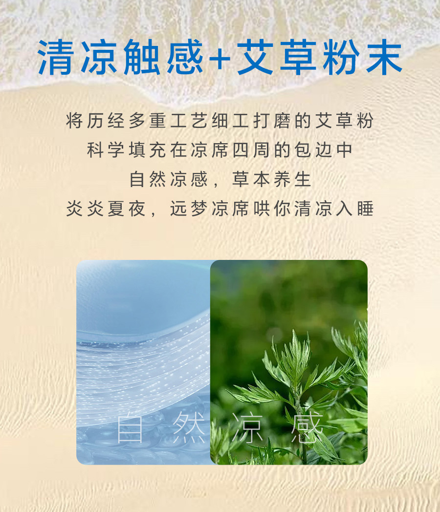 嘶~好凉快！夏天铺上这床凉席，连空调都省了！