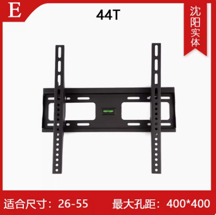 YS-44T 显示器支架（23-55寸)