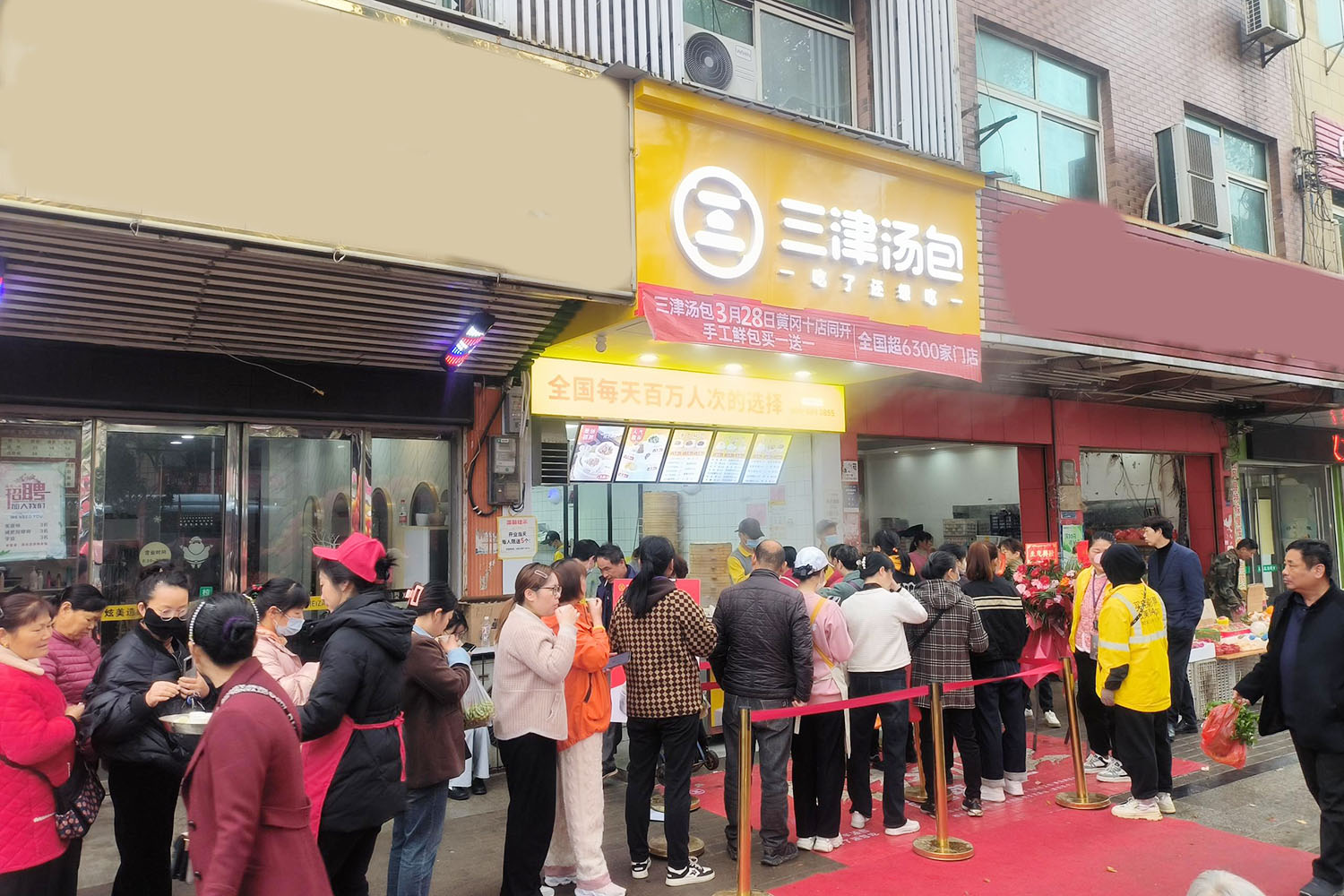 十店同开！十店同旺！三津汤包成功入驻湖北黄冈