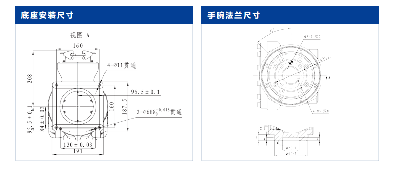 桌面六轴机器人DR9700