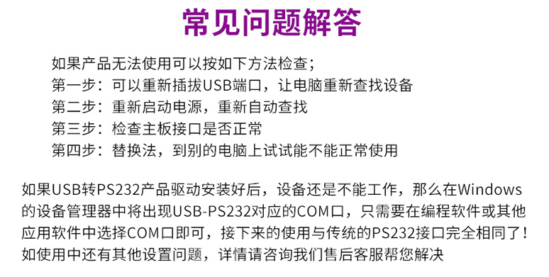 网都USB转串口/9针/232数据线1.5米