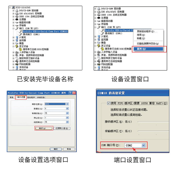 网都USB转串口/9针/232数据线1.5米